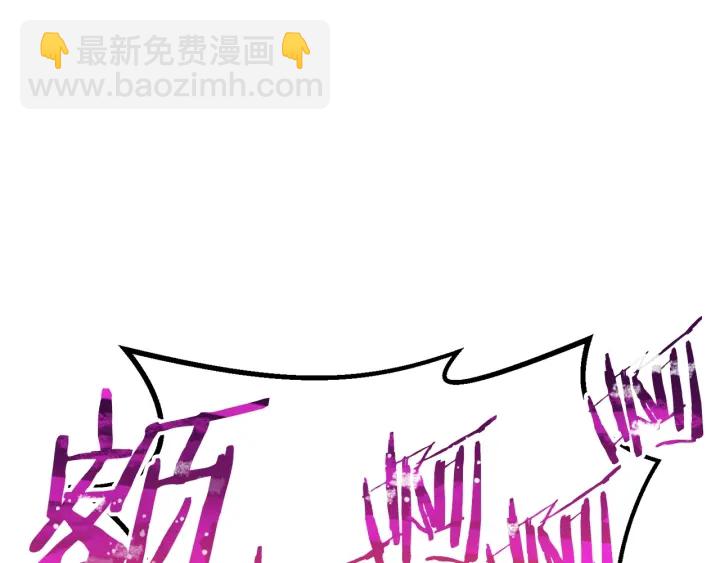 第44话 苍穹霸主真好吃！81