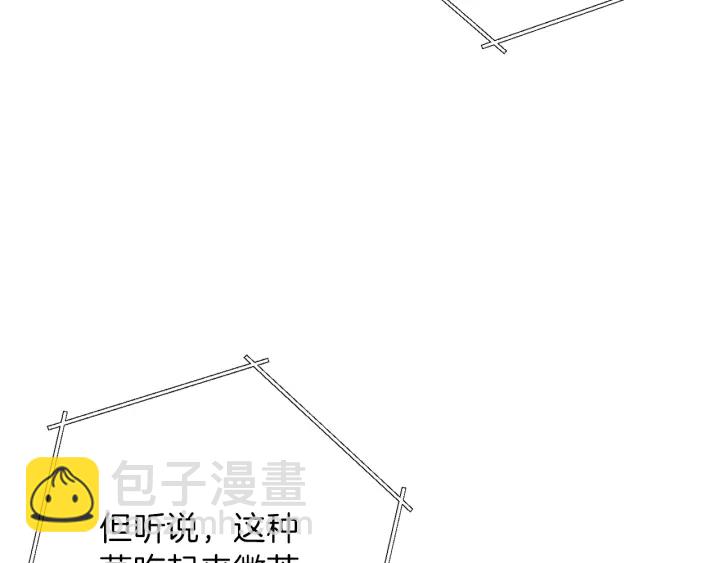 第44话 苍穹霸主真好吃！87
