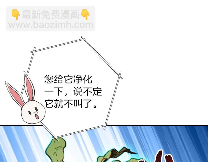 第44话 苍穹霸主真好吃！90