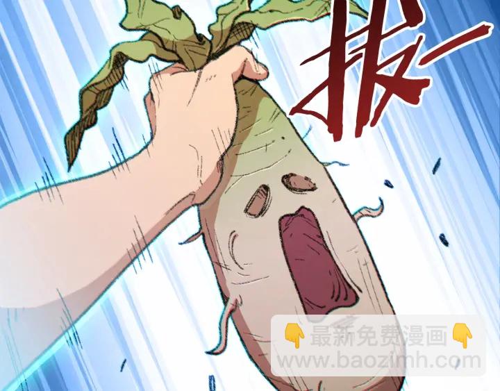 第44话 苍穹霸主真好吃！91