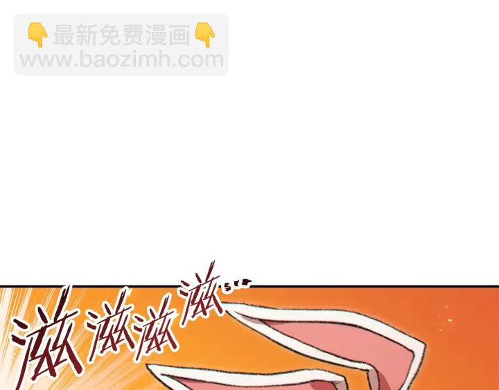 第44话 苍穹霸主真好吃！93