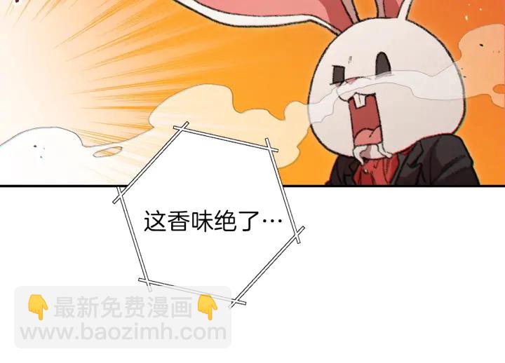 第44话 苍穹霸主真好吃！94
