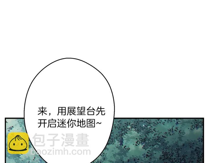 第45话 欢迎来到第四域！102
