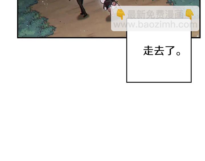 第45话 欢迎来到第四域！113