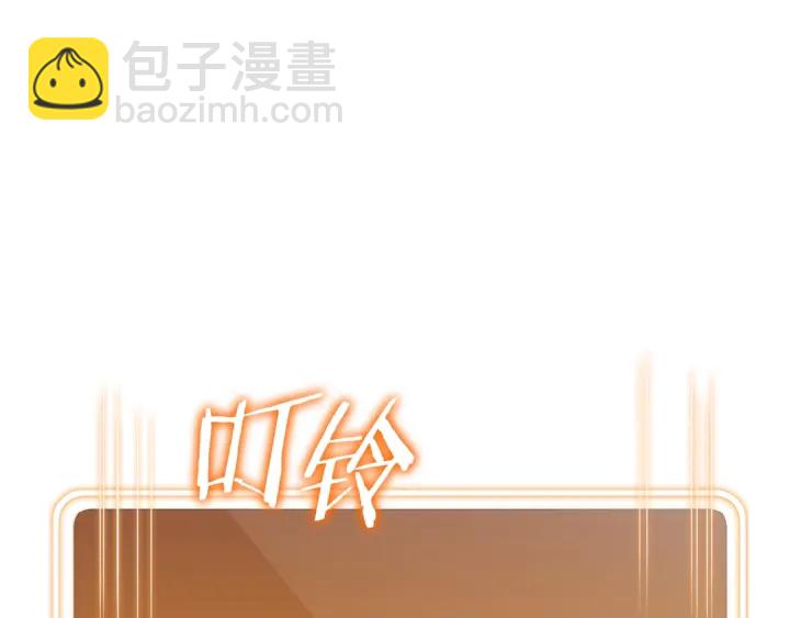 第45话 欢迎来到第四域！114
