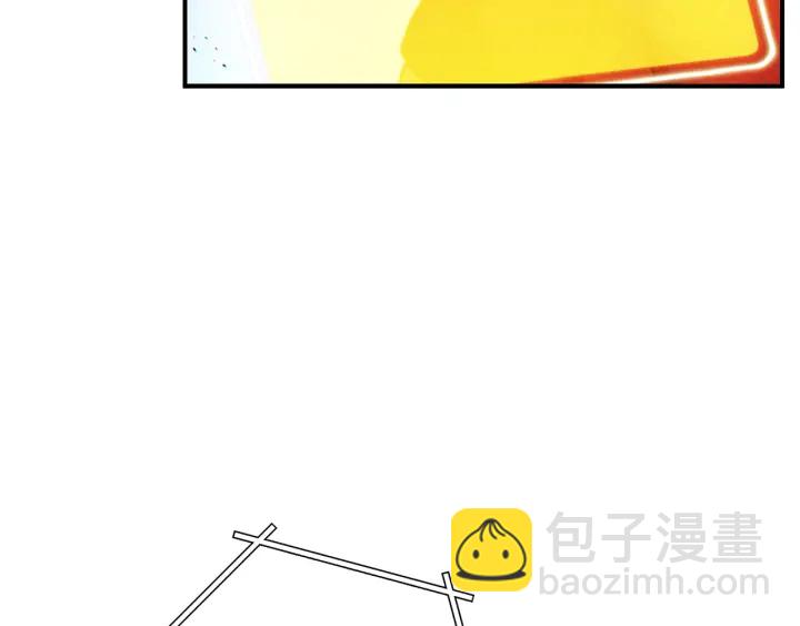 第45话 欢迎来到第四域！119
