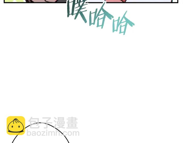 第45话 欢迎来到第四域！121