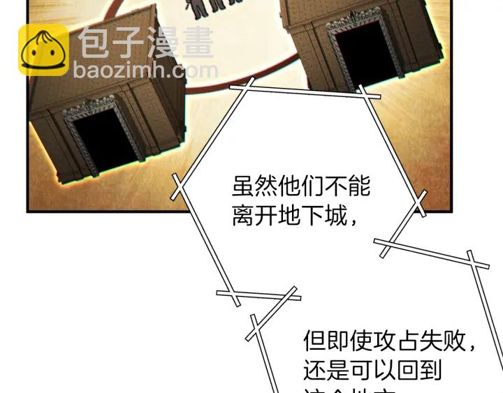 第45话 欢迎来到第四域！134