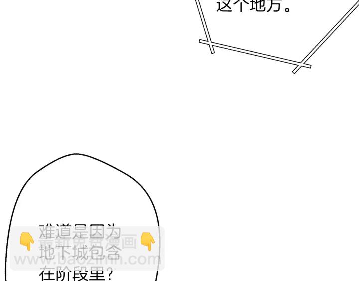 第45话 欢迎来到第四域！135