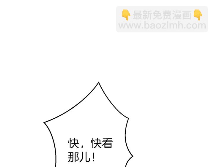 第45话 欢迎来到第四域！14