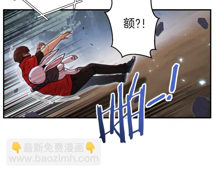 第45话 欢迎来到第四域！148
