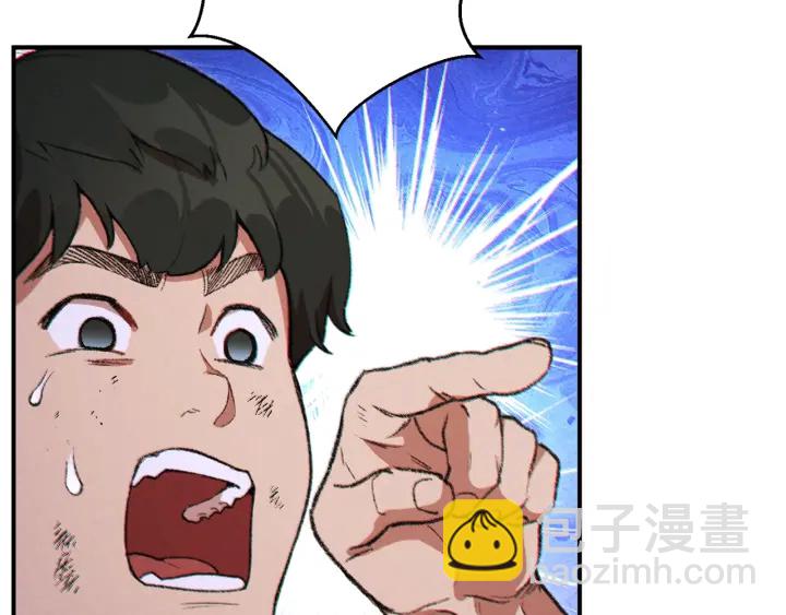 第45话 欢迎来到第四域！15