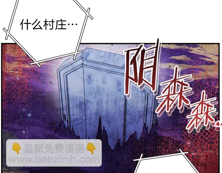第45话 欢迎来到第四域！152