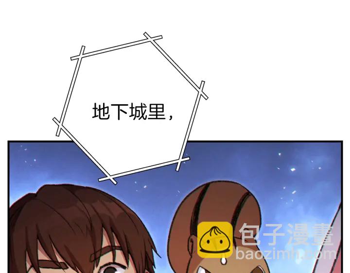 第45话 欢迎来到第四域！154