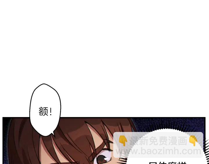 第45话 欢迎来到第四域！161