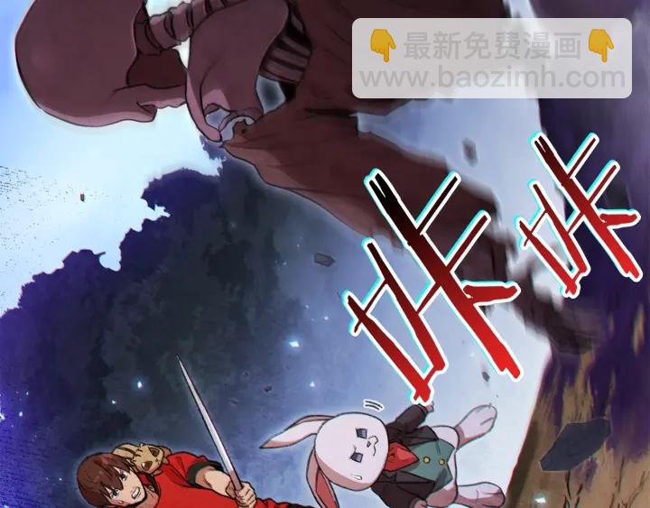 第45话 欢迎来到第四域！166