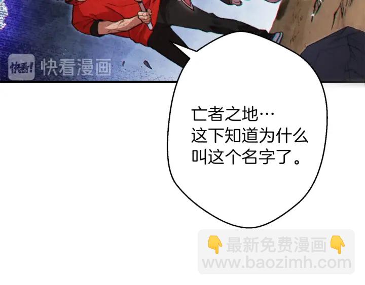 第45话 欢迎来到第四域！167