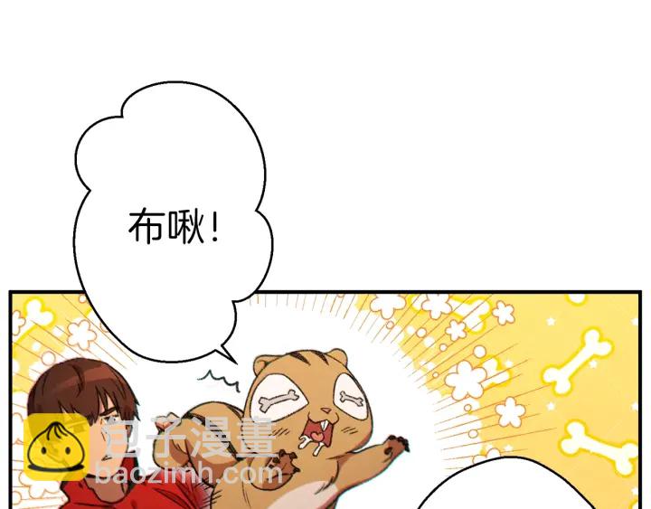 第45话 欢迎来到第四域！168