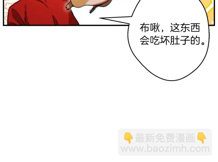 第45话 欢迎来到第四域！169