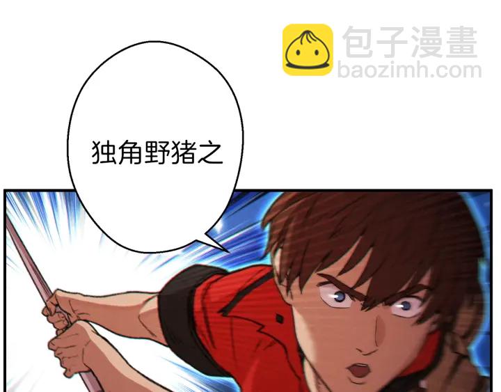 第45话 欢迎来到第四域！170