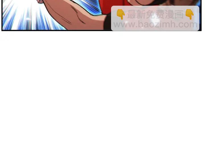 第45话 欢迎来到第四域！171