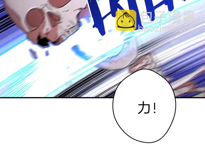 第45话 欢迎来到第四域！173