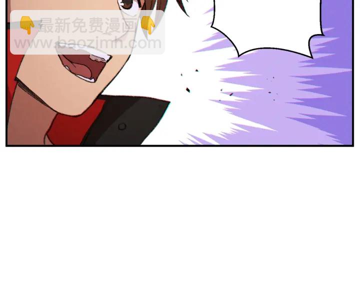 第45话 欢迎来到第四域！175