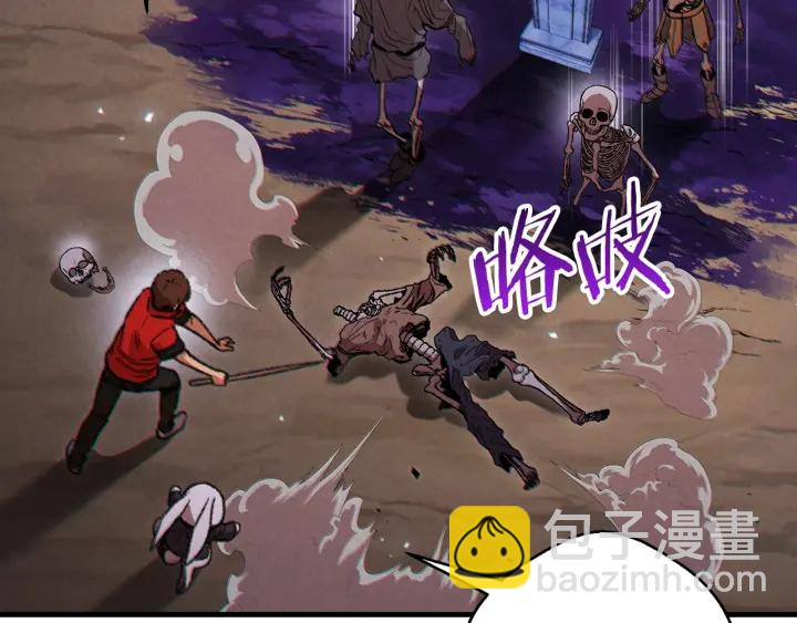 第45话 欢迎来到第四域！177