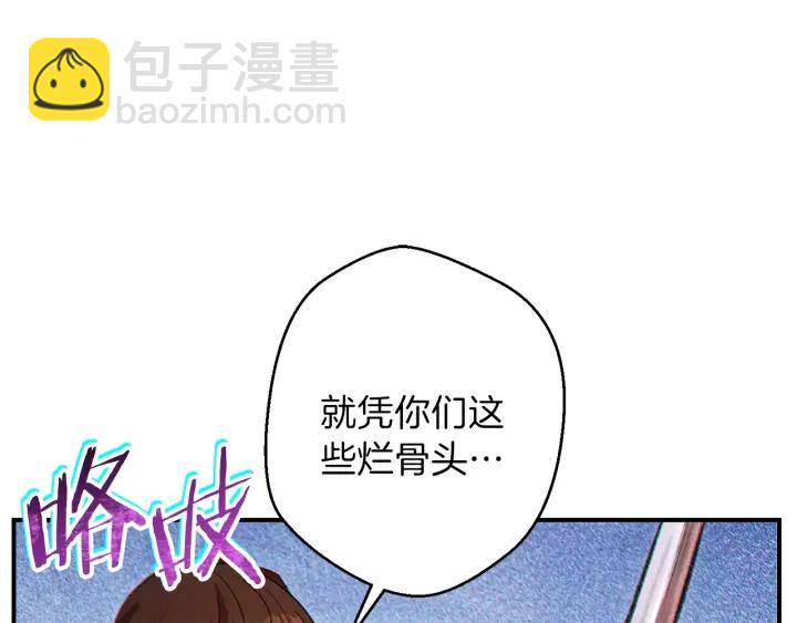 第45话 欢迎来到第四域！179