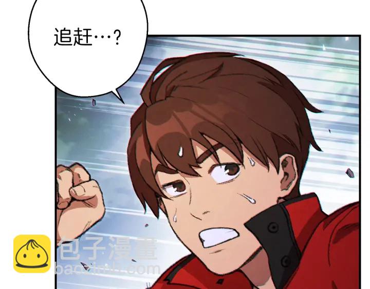 第45话 欢迎来到第四域！18