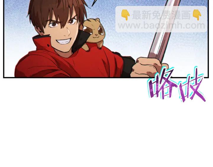 第45话 欢迎来到第四域！180