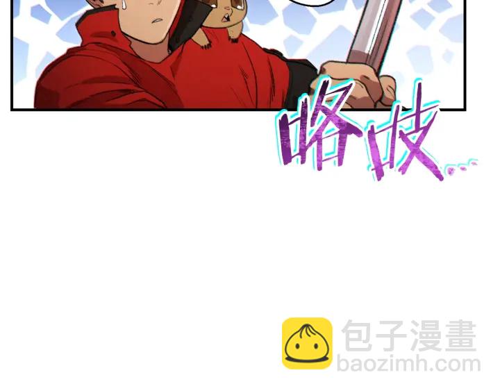 第45话 欢迎来到第四域！182