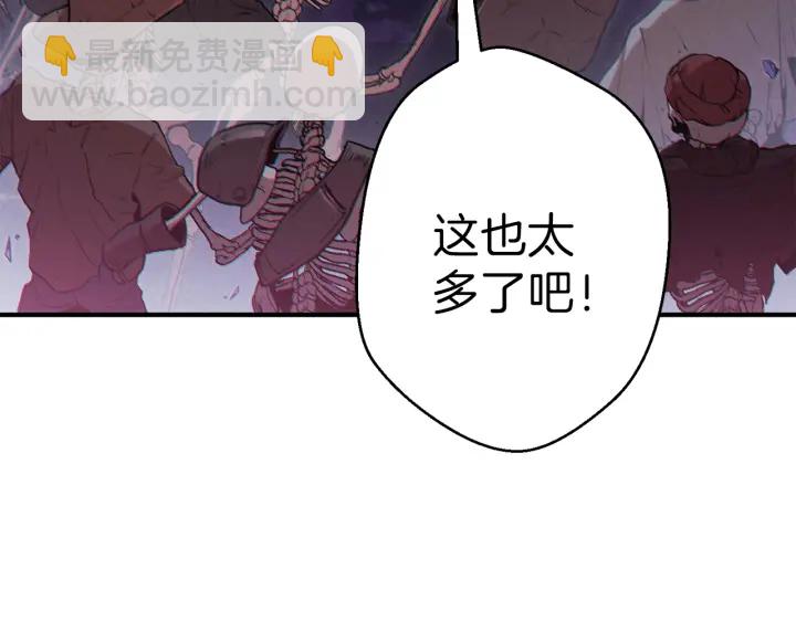 第45话 欢迎来到第四域！187