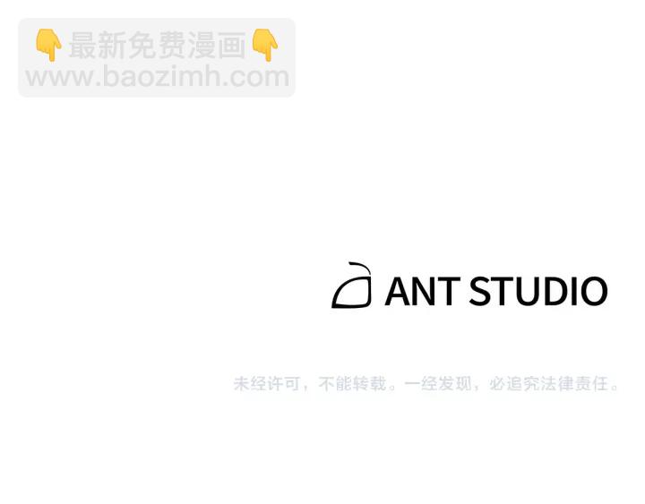 第45话 欢迎来到第四域！189