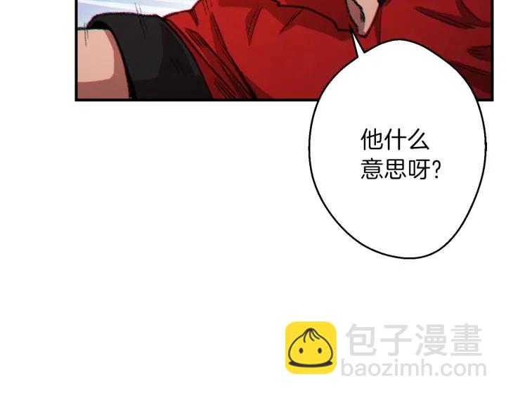 第45话 欢迎来到第四域！19