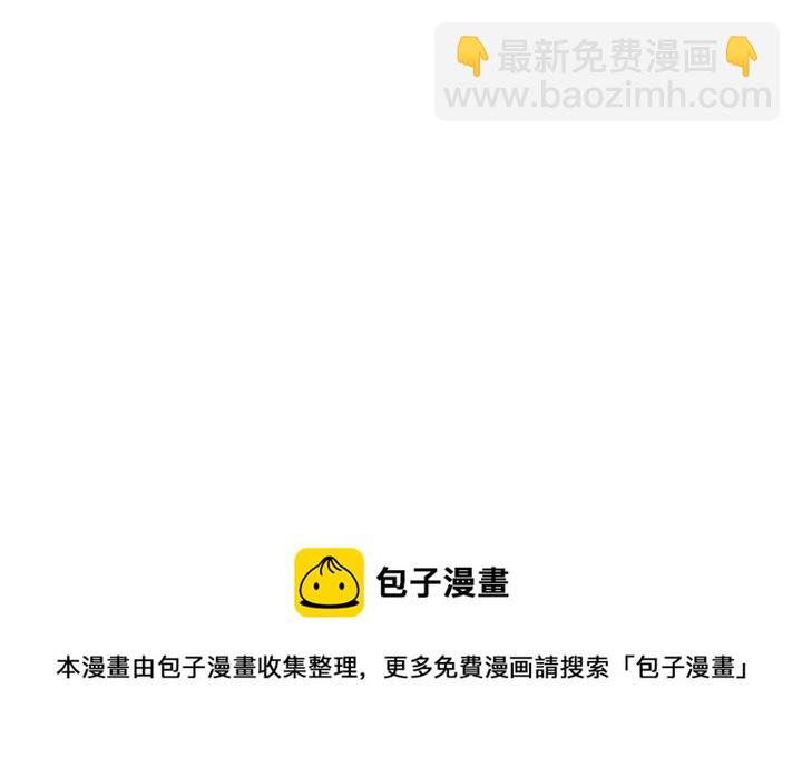 第45话 欢迎来到第四域！190