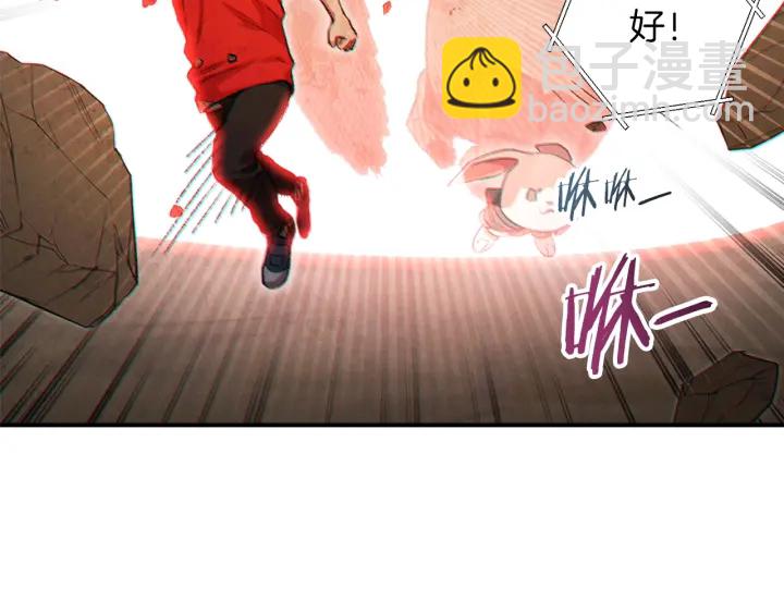 第45话 欢迎来到第四域！2