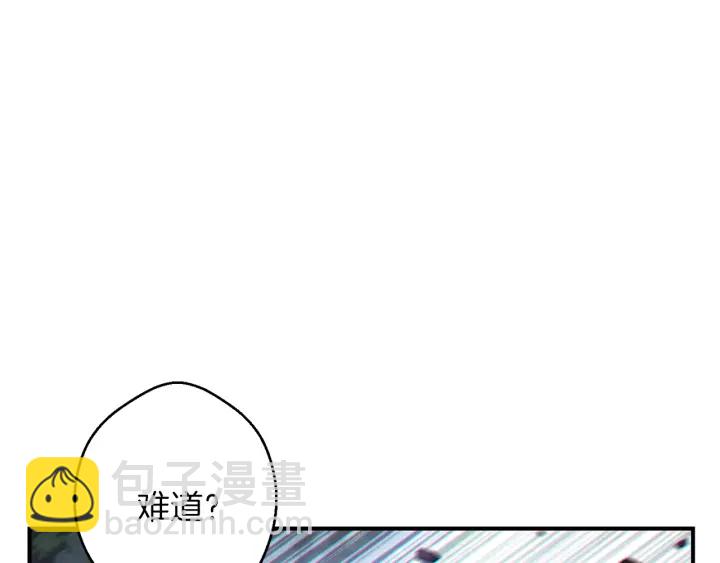 第45话 欢迎来到第四域！20