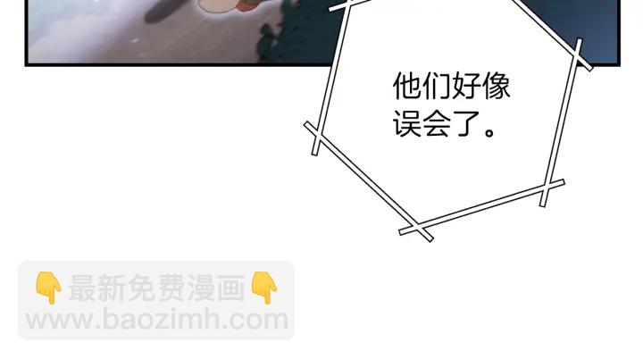 第45话 欢迎来到第四域！22