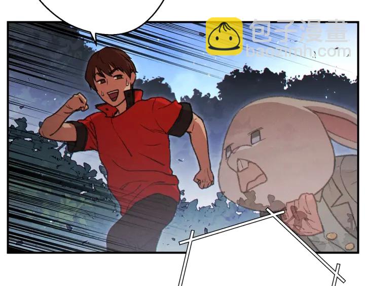 第45话 欢迎来到第四域！24