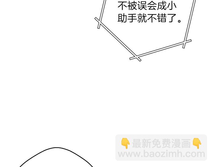 第45话 欢迎来到第四域！25