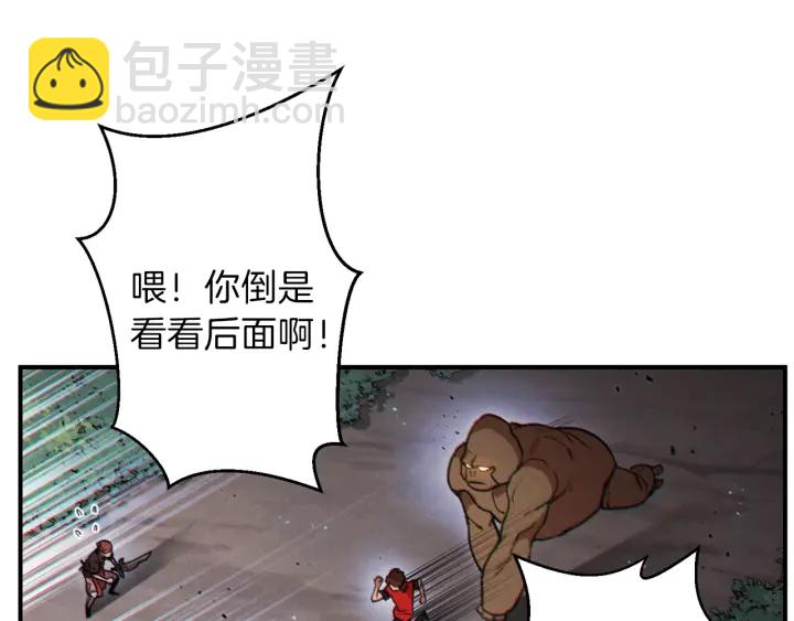 第45话 欢迎来到第四域！28