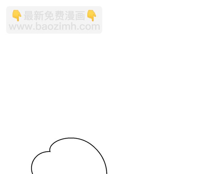 第45话 欢迎来到第四域！3