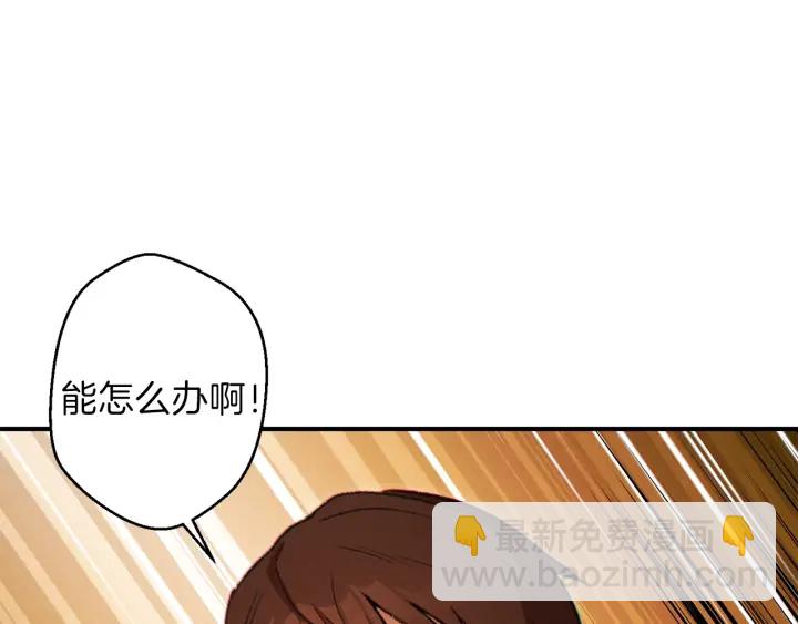 第45话 欢迎来到第四域！30