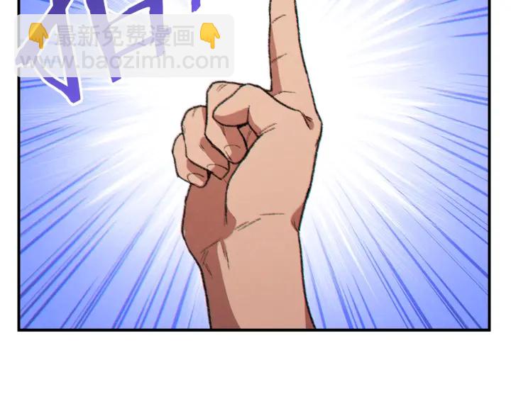 第45话 欢迎来到第四域！34