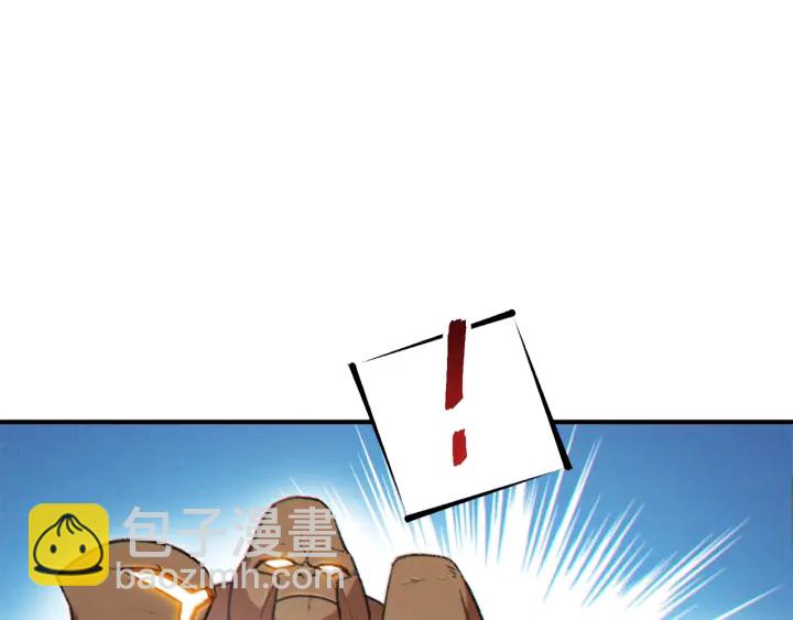 第45话 欢迎来到第四域！36