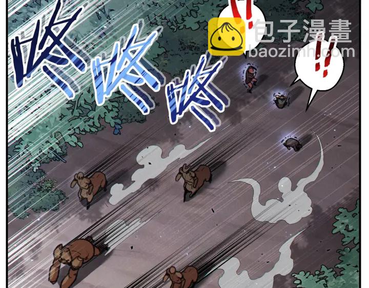 第45话 欢迎来到第四域！40