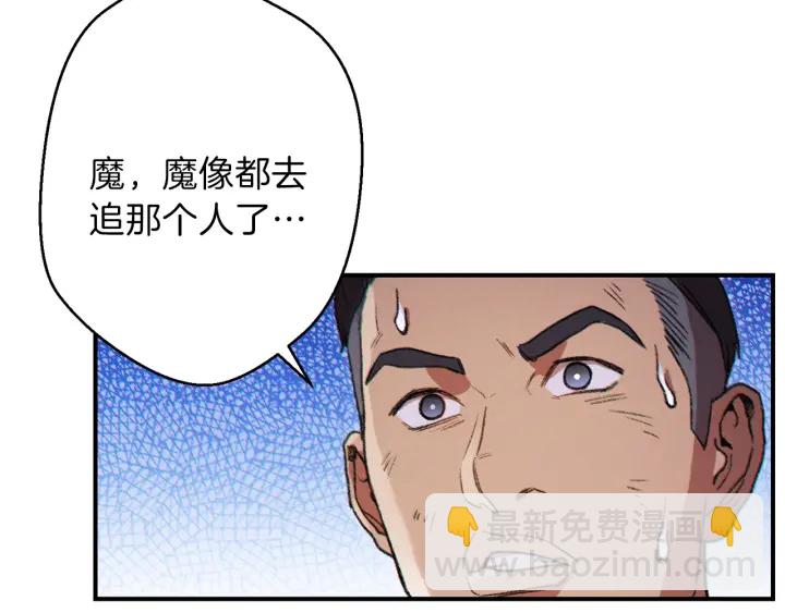 第45话 欢迎来到第四域！42