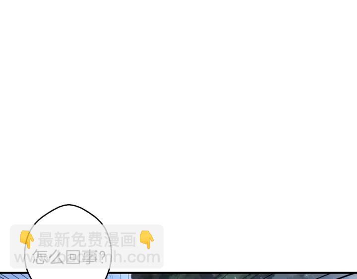 第45话 欢迎来到第四域！43