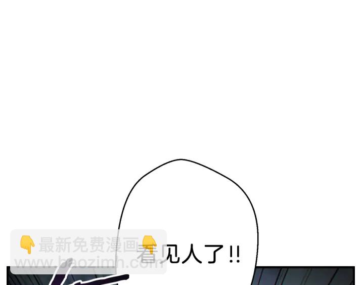 第45话 欢迎来到第四域！5